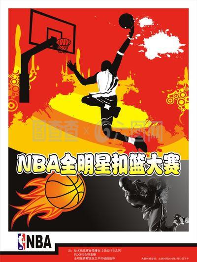 中包括